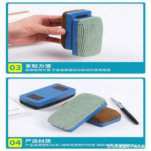 Magnetic Whiteboard Eraser Whiteboard Writing Office School Kindergarten Learning Velvet Magnetic Board Eraser Blackboard Eraser Wholesale