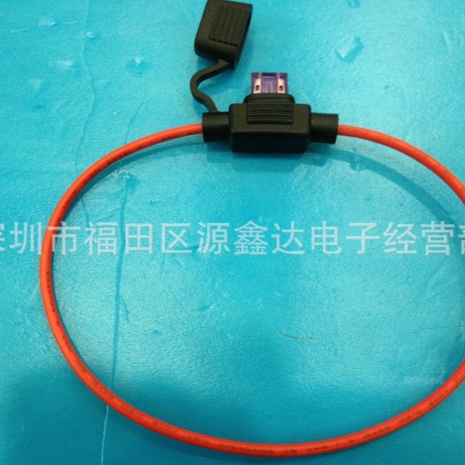 汽车插片保险丝座 小号 16号线美规线1015 保险丝盒