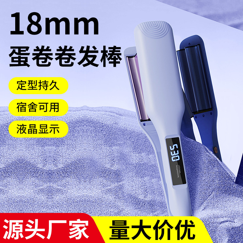 新しいウール巻き巻き棒18mm卵巻き短髪小巻きパーマ神器パーマ防止卵巻き頭水波紋|undefined