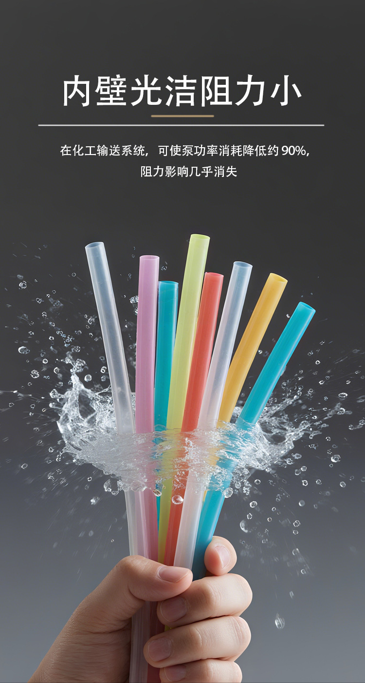 海王详情页食品级硅胶管_04