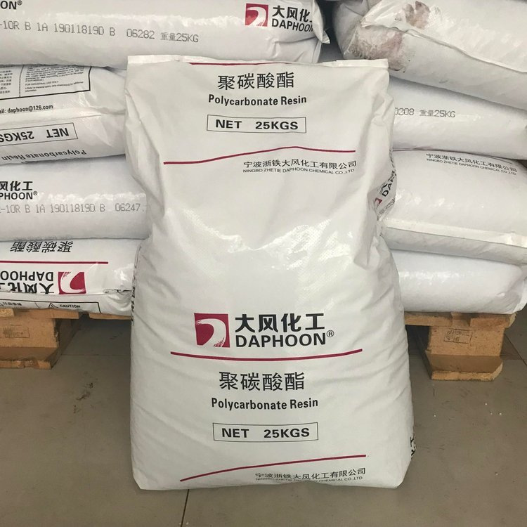 PC 02-10UR 浙铁大风 高透明  抗紫外线 电子电器部件 聚碳酸酯