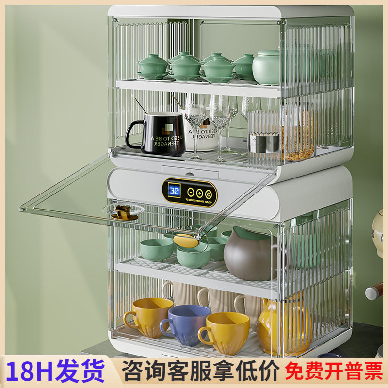Disinfection Cup Holder Household Dust-Proof Cup Storage Rack Foldableable Desktop Tea Cup Rack Tea Set Storage Box Cabinet