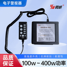 ܇�d��ʾ���������C������12V24V�о��o����Ԓ��100W~400W�����x