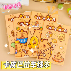 かわいいa5カピバラ線本漫画手帳卸売り高颜値ノート学生ノート