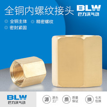 ����~���^ˮů�ܽ��^�����ǃȽzֱ�Ӷ�ͨ�Ƚ�1��/2��/3��/4��/6