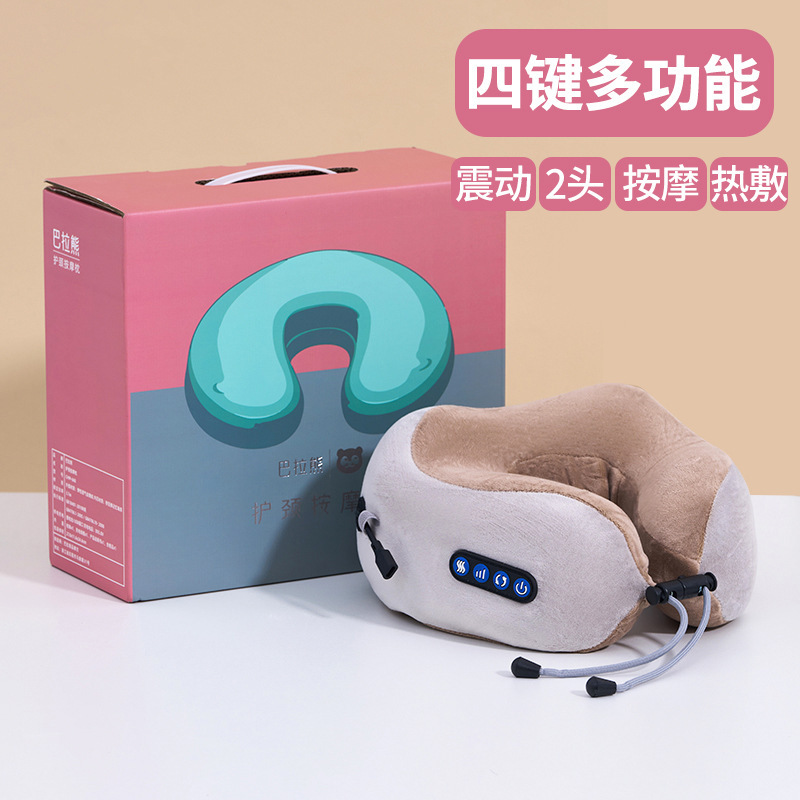 肩口マッサージ枕家庭用多機能加熱ネックガード振動揉みストールマッサージ器旅行マッサージ枕|undefined