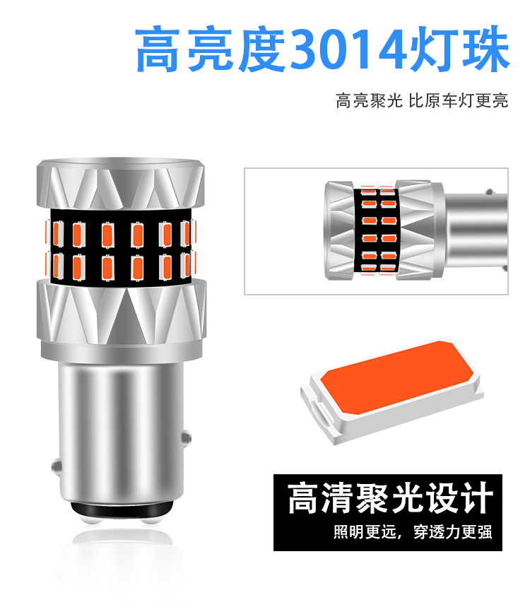 New product car led tail light brake light signal light 1156 1157 7440 7443 42smd 12-30V