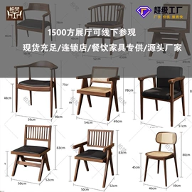 成套餐桌椅;卡座;餐桌