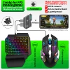 MIX SE mobile game key mouse set [MIX SE converter+K12 keyboard+G2 mouse+bracket]