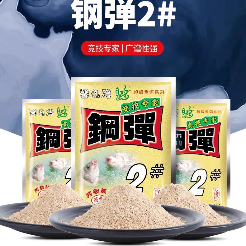 Hua's Steel Bullet Bait Steel Egg No. 2 Fishing Lure No. 4 No. 6 # No Air Force Small Package Package: Two Recipes for Wild Fishing for Crucian Carp in Fahrenheit Waters Hua's Steel Bullet Bait Steel Egg No. 2 Fishing Lure No. 4 No. 6 # No Air Force Small Package Package: Two Recipes for Wild Fishing for Crucian Carp in Fahrenheit Waters