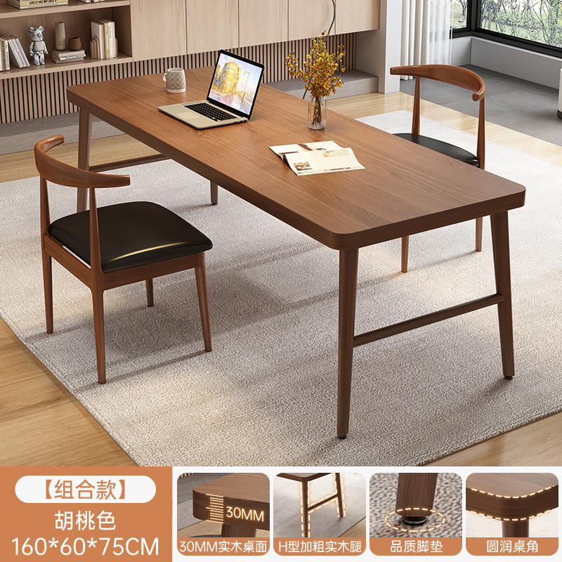 Una mesa y dos sillas - Mesa de madera maciza pura color nuez 160 * 60cm + silla de Cuerno de hierro