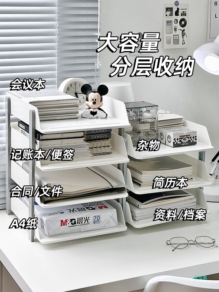 Desktop file storage rack Office information multi-layer a4 folder archive storage rack Office desk bookshelf frame