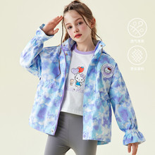 HelloKitty女童春秋新款外套中大童户外渐变百搭风衣一件代发