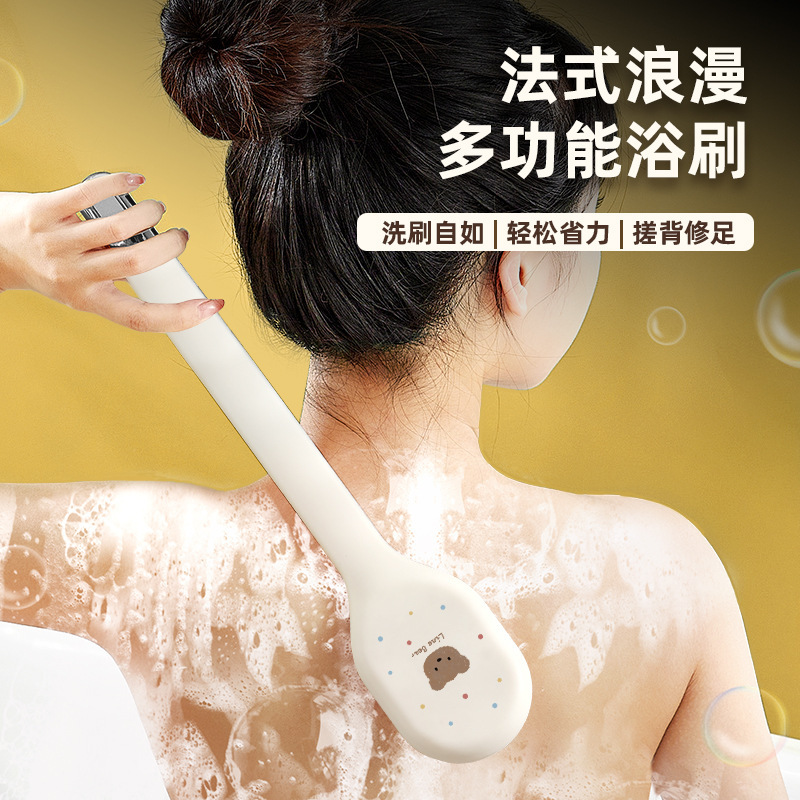 Bath brush soft hair long handle back rubbing artifact scrub cream special brush back rubbing mud do not ask for help bath brush