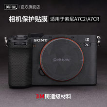 ������ �m�������A7C�������C���o�NĤSONY A7CR�C���N���Բ�3M