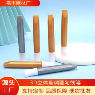 3D���w��������Ͻ��yɫ�����P�⿾��ˮ���������DIY��ϩ���