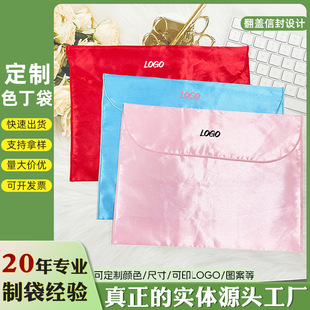 ɫ���ŷ�YƷ���pӯ��y�����z��z�·�/�������b�؂䷭�w�ռ{��