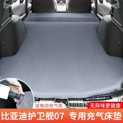 Vehicle-mounted inflatable bed: inflatable mattress sleeping artifact