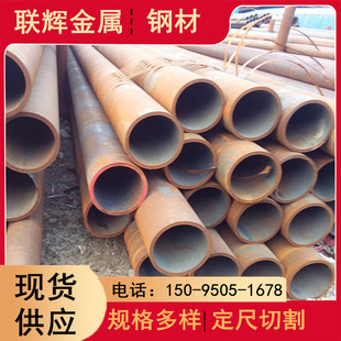 �S�ҬF؛���� Q345B��ڏ��o�p��ֱ�p����偠t�߉��o�p���䓹�