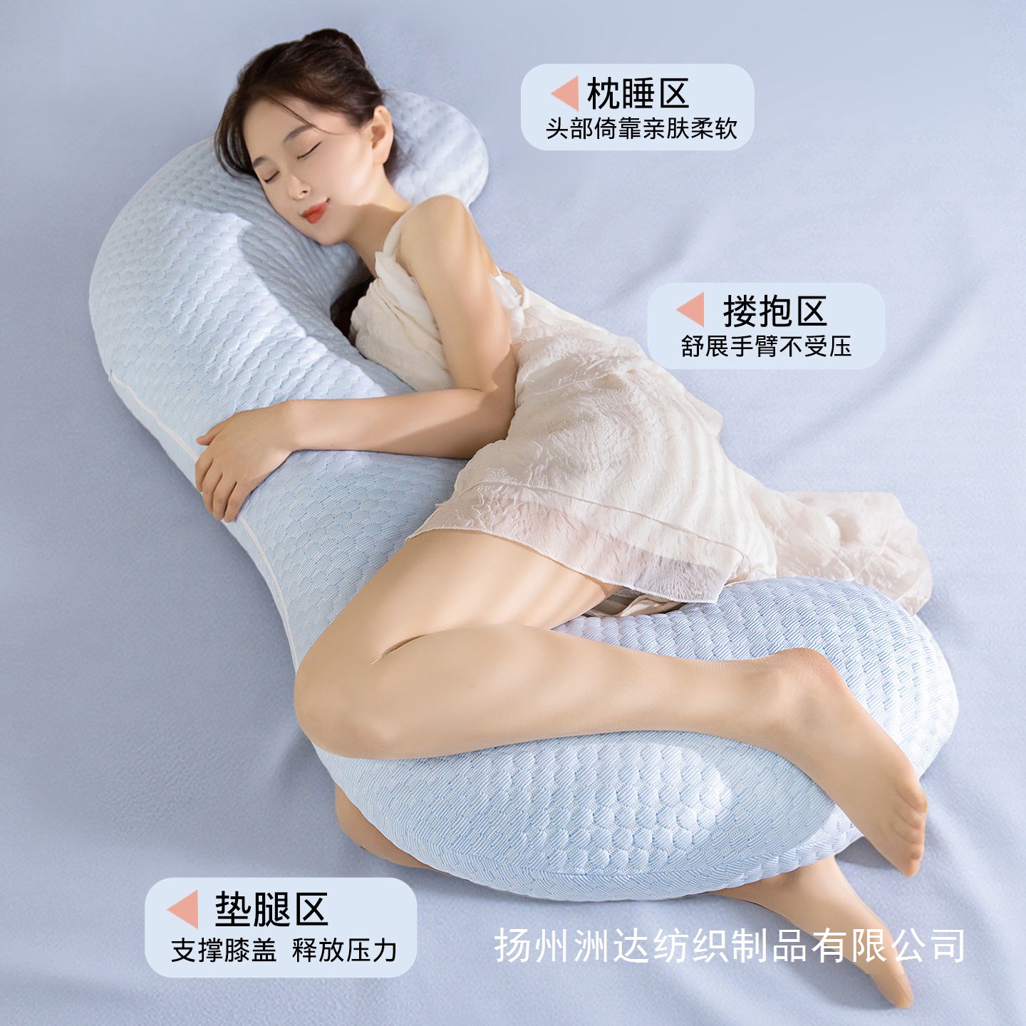 Almohada de tira larga con sensación de frío de seda de hielo, almohada para dormir de lado para las piernas de las niñas, almohada para el sofá de maternidad, cojín de cabecera, regalo para niños