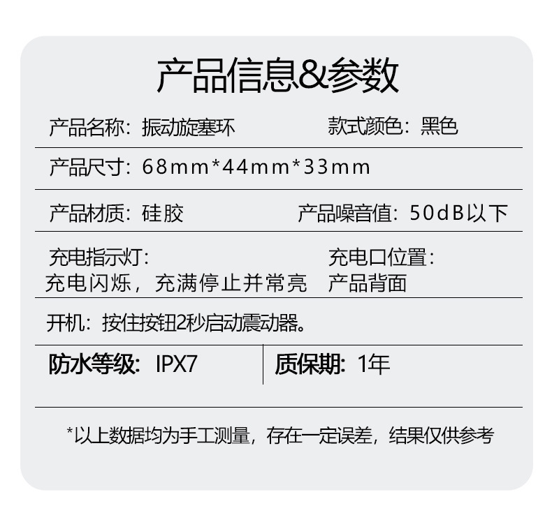 Triple-Ring Vibrating Cock Ring with Prostate Massager, Liquid Silicone, 10 Vibration Modes — detail image 10