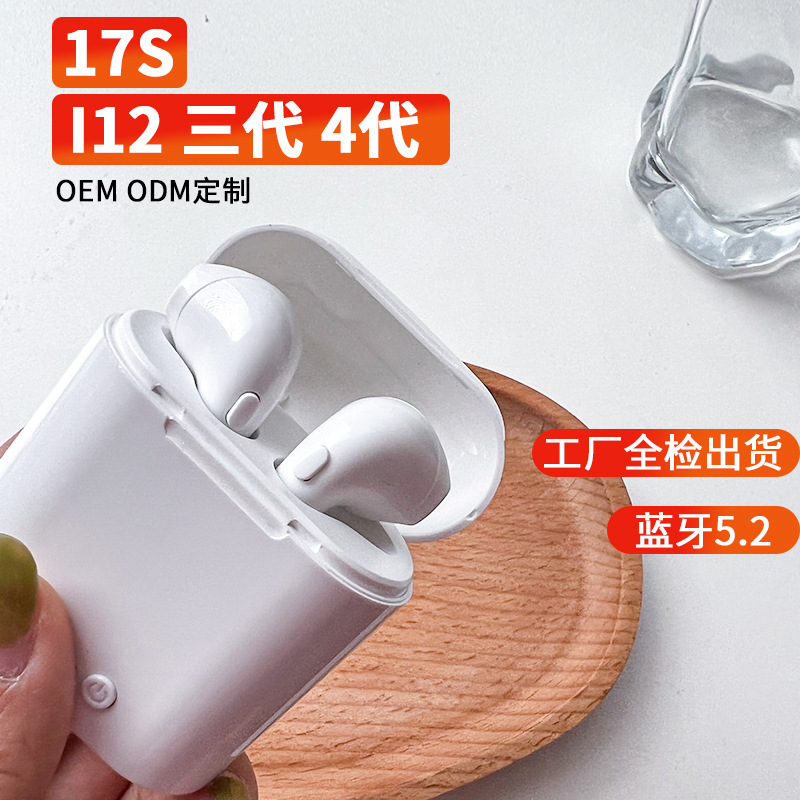 Mini I7SI9S Wireless Bluetooth Headset I12 Three Four Five Generation Pro6 Long Endurance Half In-Ear Sports Headset