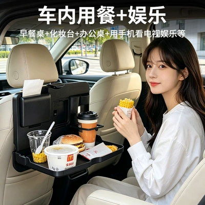 for rear seats, children's tablet, multifunctional: Car table board