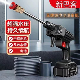 电动吹风机;洗车水枪;电动工具开关