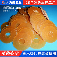 �V���ľ�|Ƭ���a�S�� �͸ߜؽ^���r�ס���ɫ�h����|Ȧ|M4*9��̖