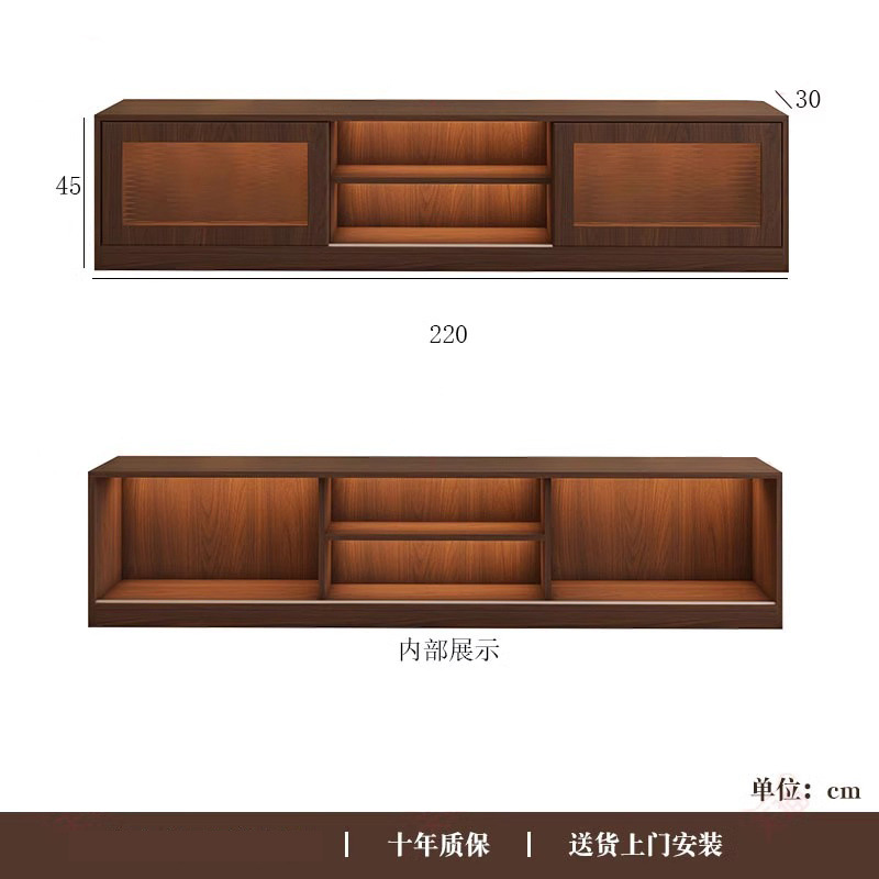 TV 캐비닛: 220*30*45/낙엽 호두