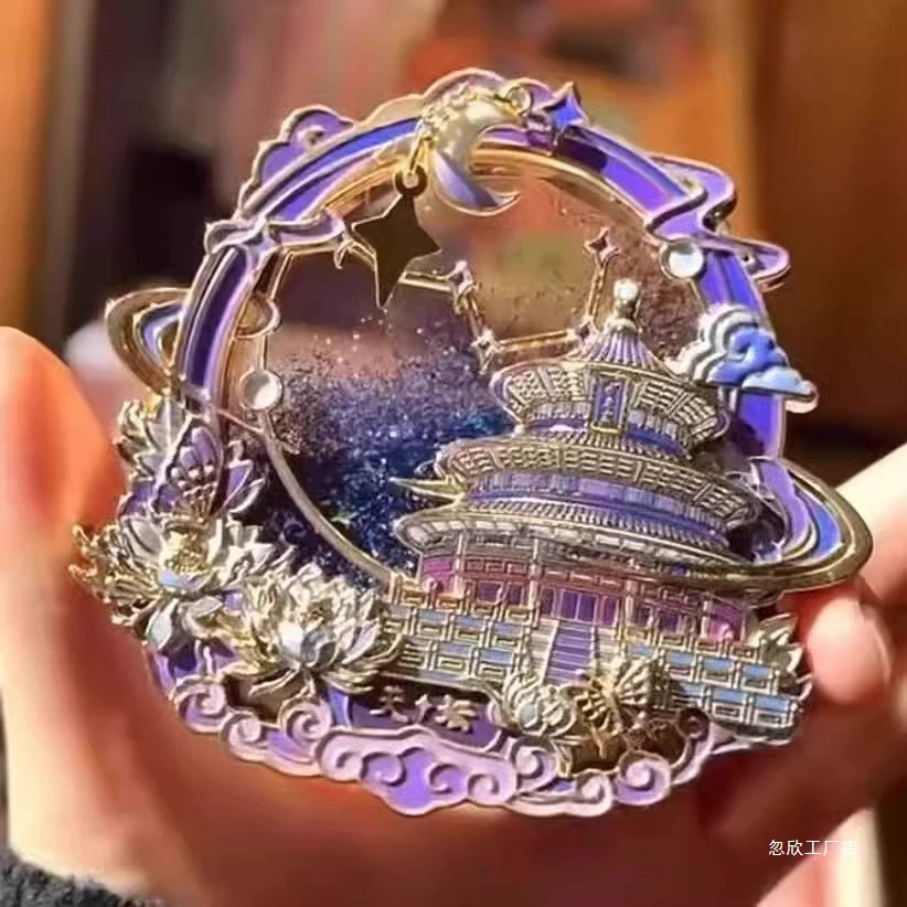 Пекинский Запретный город культурно-creative храм Небесного входа звёздная луна ночь металл быстрая песок холодильник магнитная наклейка Зал молитвы за хорошие урожаи Туризм Рейки Коммеморативный подарок