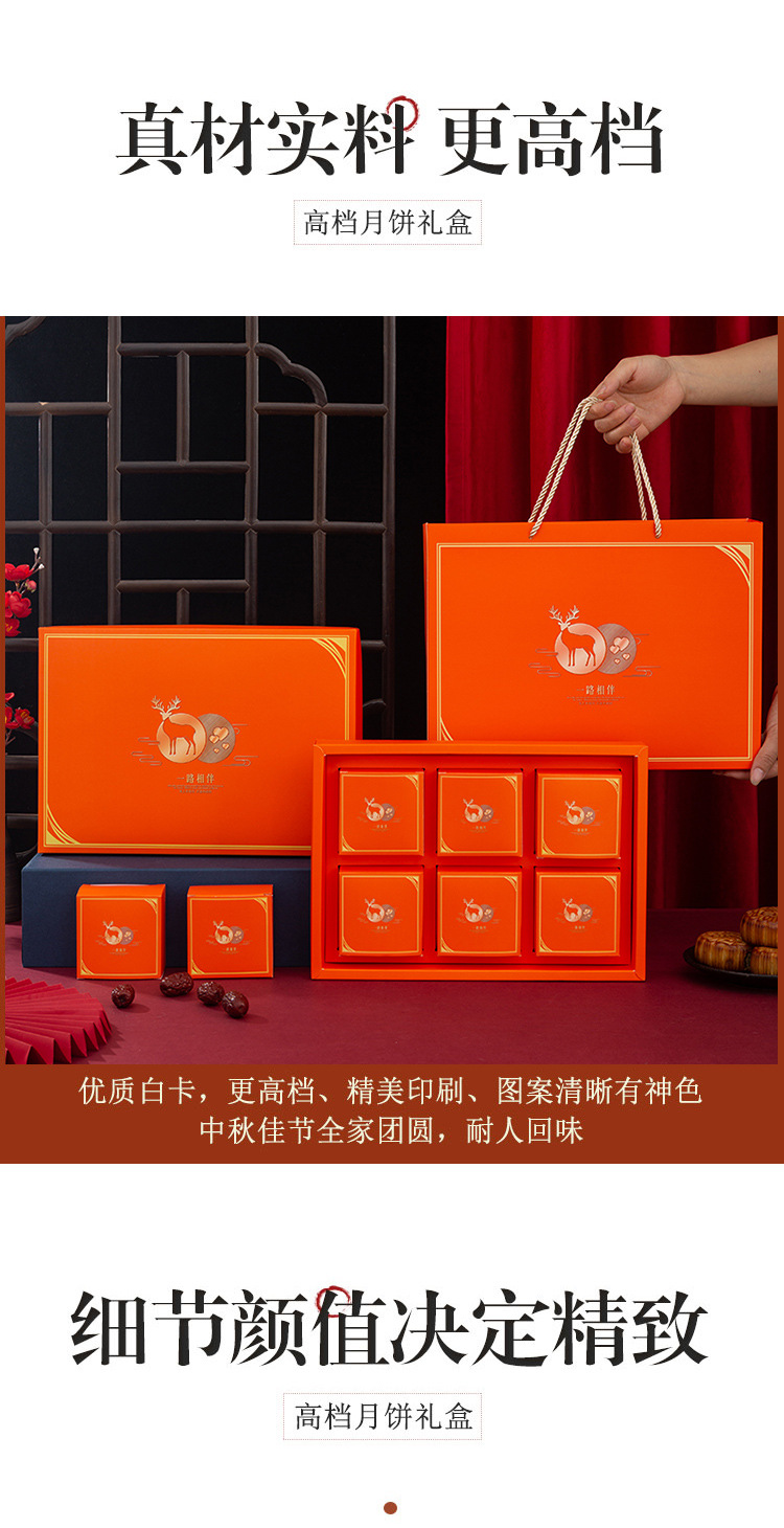 2022月饼盒详情_04