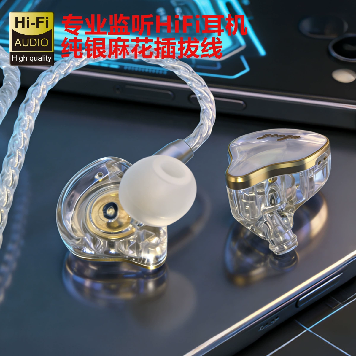 Проводные наушники мониторинга внутриканальные HiFi для любителей киберспорта с высоким качеством звука высокого разрешения наушники-вкладыши