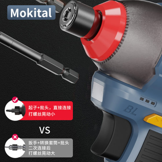 Foreign trade Mokital brushless screwdriver high power impact drill electric screwdriver punch decoration genuine goods
