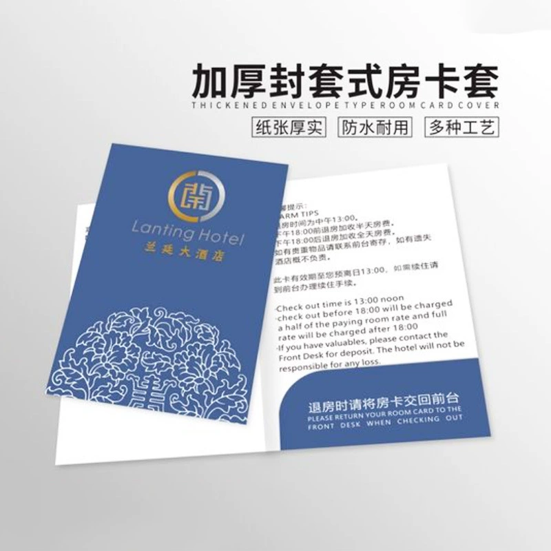 Набор карт для гостиничных номеров