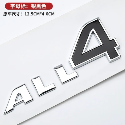 Car logo — Label - all4-bright-silver-black