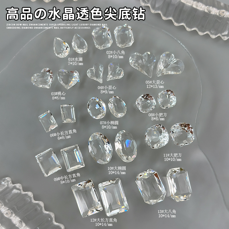High-Quality Transparent Nail Art Rhinestones 2026 New Crooked Heart Pigeon Egg Large Right-Angle Crystal Pointed-Back Rhinestones for Nail Decoration