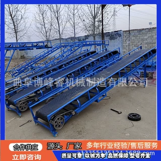 粮包装车运输传送机 大倾角带式上料机 矿用沙子装车皮带输送机