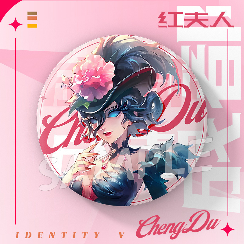 第五人格游戏完美杀青系列摄影师红夫人小说家画家75mm大徽章吧唧|undefined