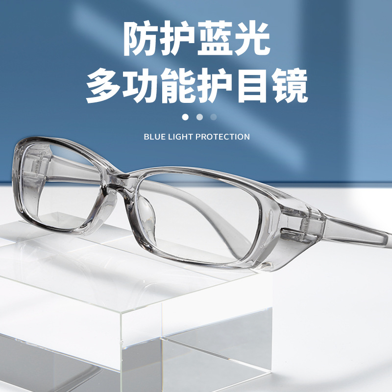 3397时尚防蓝光平光镜方框眼镜防护镜潮流果冻色护目镜男女樱花镜|ms