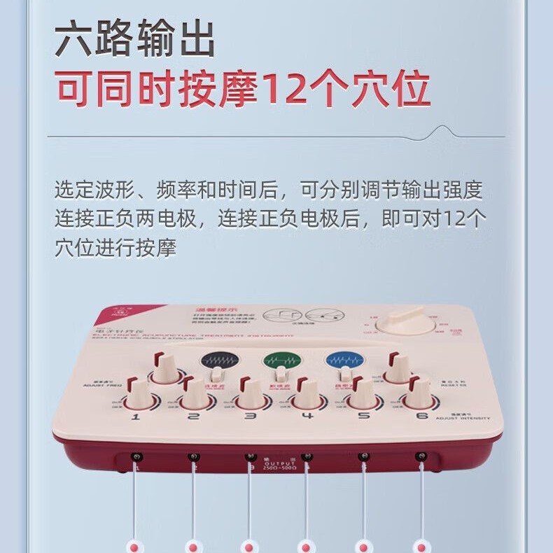 Huatuo ブランド電子鍼治療器レッド 6 ウェイ sdz-II2 タイプ電気鍼治療理学療法電気美容サロン経絡|undefined