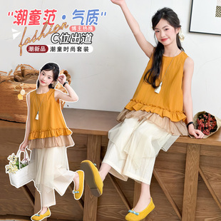 Ůͯ�����b2026�¿ͯ����o��������b��ͯŮ���r���ļ��ɼ���