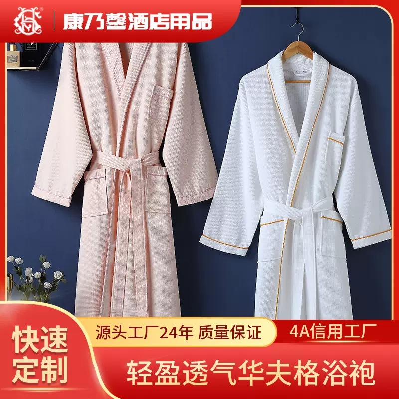 华夫格浴袍厂家批发五星级酒店全棉白色日本和服领民宿宾馆浴衣