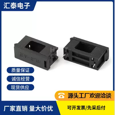 现货库存BLX-A型PCB板耐温阻燃防火保险座10A-25A 5*20保险玻璃管