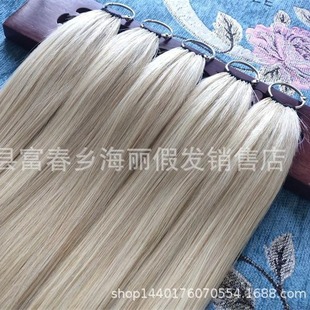 The second generation of 9-degree feather hair for tide color highlighting hair for all real hair without trace hair and braid hair for repeated use