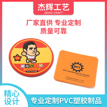 PVC軟膠黑膠唱片定制杯墊餐墊加厚卡通硅藻泥小禮品硅膠隔熱鍋墊