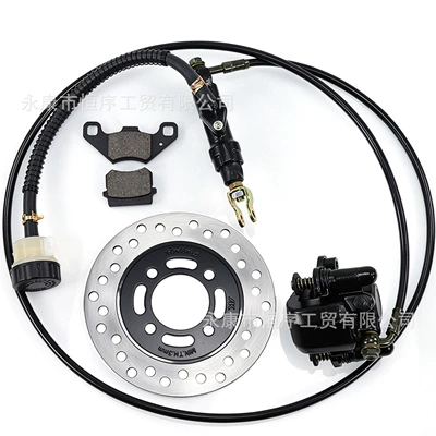 168 Go-Kart, Beach Bike, Four-Wheel Motorcycle Parts, Rear Disc Brake Assembly, Foot Brake Pump Assembly, Caliper (Other brake systems) - brake-pump-kit