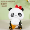 Bear (Ice Cream) Piggy Bank