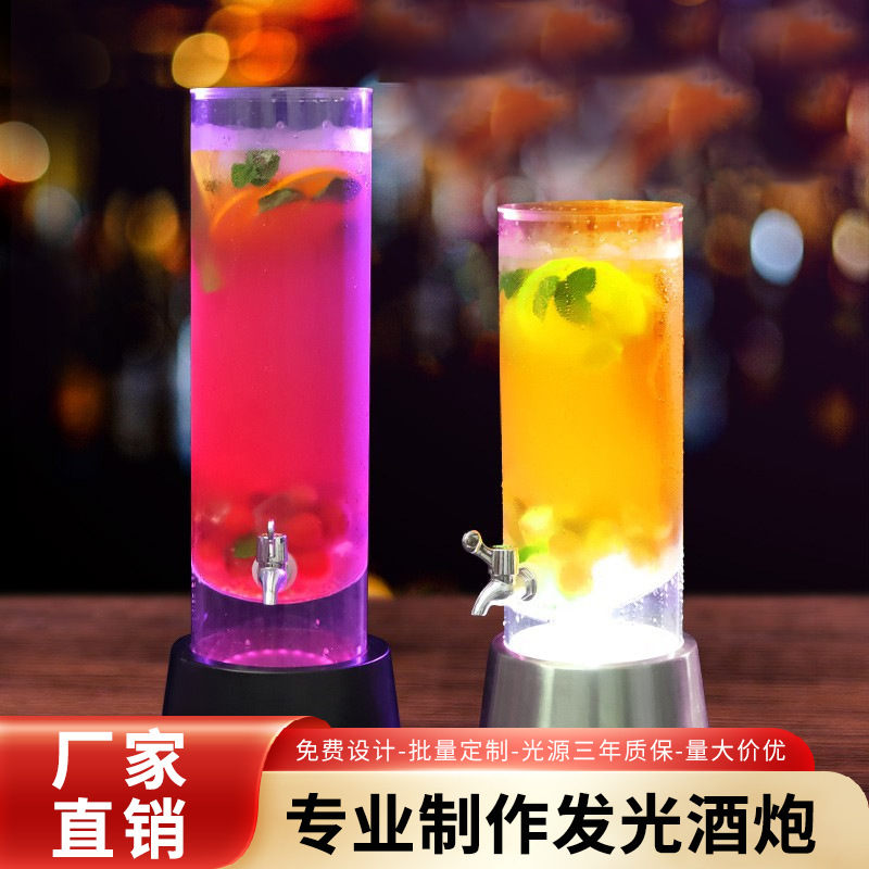 Cañón de vino Bar barril de cerveza especial con grifo claro bar olla de jugo barril de Cola Internet celebridad barril de cerveza de barril contenedor Cañón de vino emisor de luz