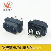 AC�Դ���� AC-010B ����AC�ӿ��~�_����ʽ���������CAC�Դ�ӿ�